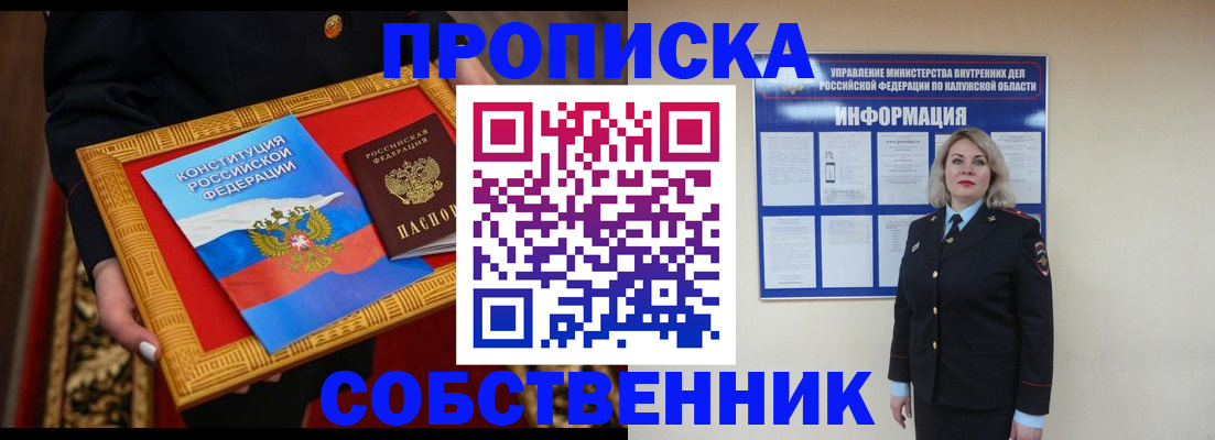 регистрация для дет. сада в Пскове